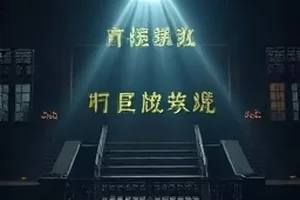 《漫长的雨停之前》封面，雨幕下的公交站台与撑开的伞骨