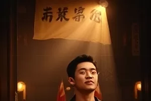 《半张胶片》封面，暗房红灯与晾起的底片